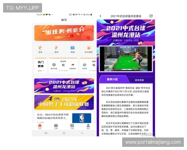 欧博官网投注赛事直播与竞猜玩法全方位解析